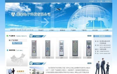 專業歐美風格英文網站設計服務 價格、優勢與供應商推薦