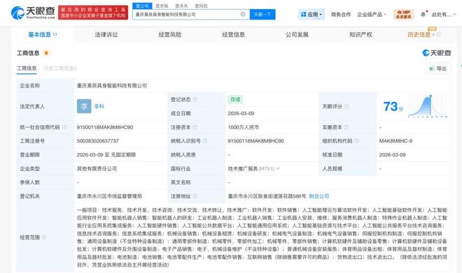 隆鑫通用與人工智能 理論突破與算法軟件開發(fā)的深度融合
